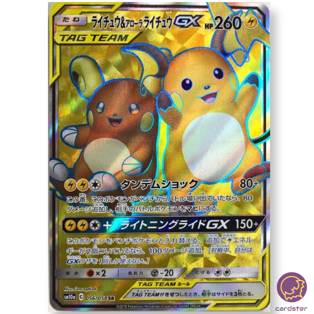 Raichu Alolan Raichu GX 056/054 SR GG End SM10a Pokemon Card Japan