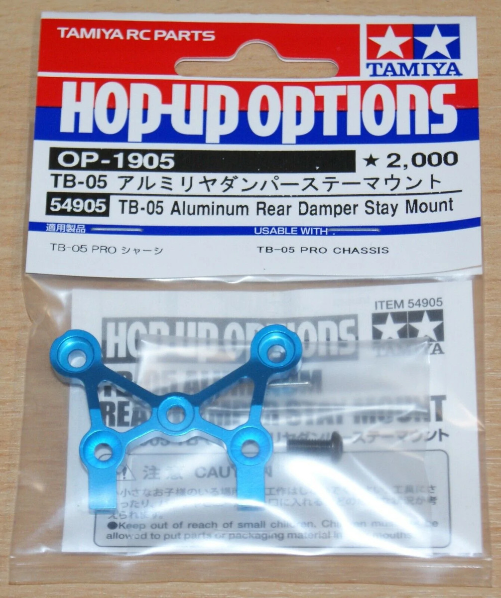 タミヤ TB-05 PRO タミヤ RC限定シリーズ 1/10RC TB-03 VDS ドリフトシャーシ
