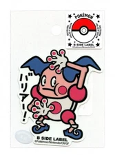 Mr. Mime #122 Sticker B SIDE LABEL Pokemon Center Japan WATER & UV PROTECTED