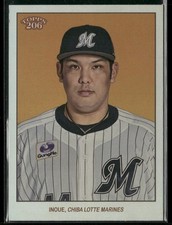 Seiya Inoue Rainbow Foil /99 2023 Topps NPB 206 Chiba Lotte Marines