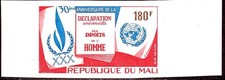 MALI 1978 HUMAN RIGHTS / UNO / ONU SC# 316 IMPERF VF MNH (D0344)