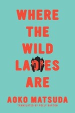 Where the Wild Ladies Are, Matsuda, Aoko