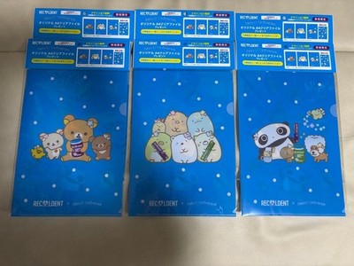 Recaldent San-X Universe A4 Clear File 3er Set