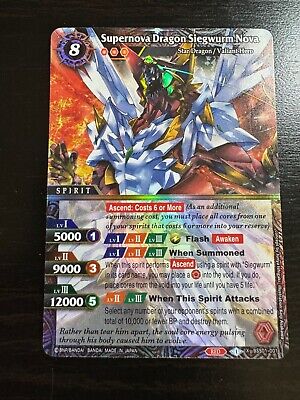 Supernova Dragon Siegwurm Nova (Convention Promo 2024 Supernova Dragon Siegwurm Nova (Convention Promo 2024
