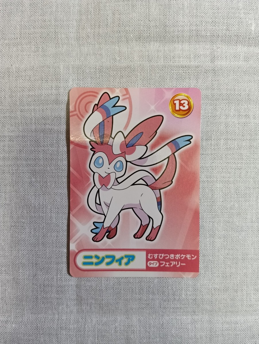 Sylveon Pokemon Mega Get Card Japanese 2019 Bandai Namco B566 | eBay