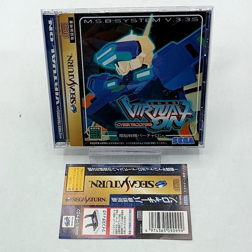Sega Saturn Games Japanese Version w/ Manual in Case TESTED - PICK YOUR GAME - Picture 62 of 523