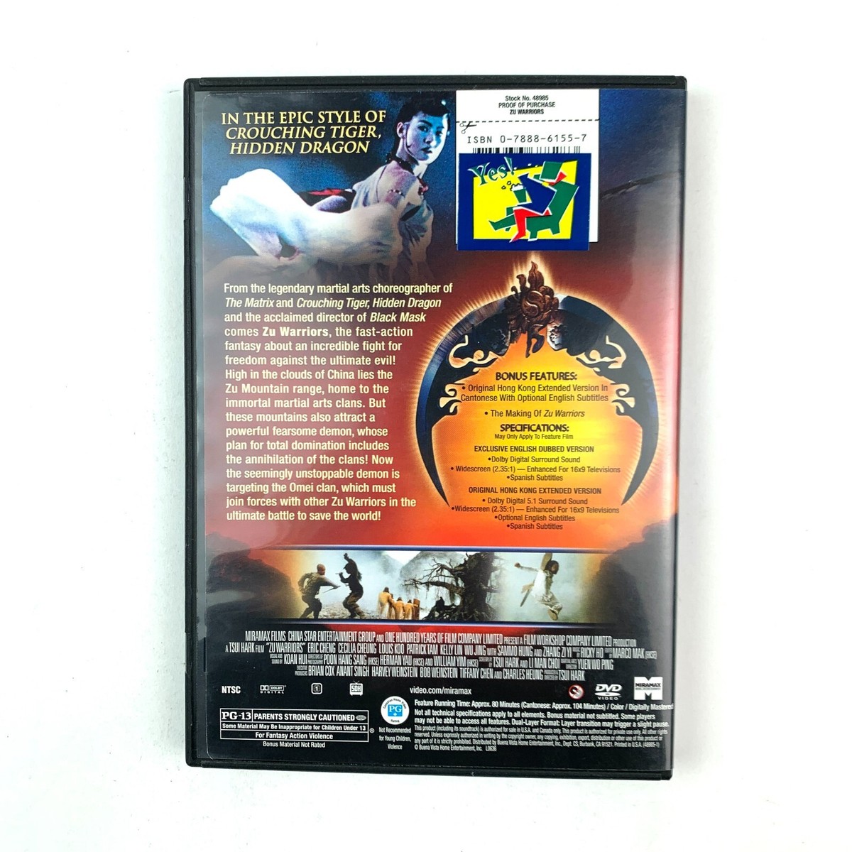 ユー·ガッタ·チャンスＤＶＤ 優良配送 廃盤 DVD ユー・ガッタ・チャンス 4544170188022 : Disc shop