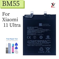 NEW For Xiaomi Mi 11 Pro / Mi 11 Ultra 5000 mAh BM55 Replacement Battery Tool