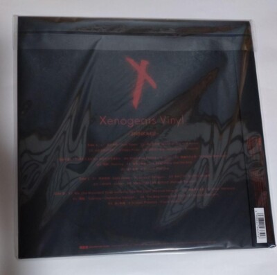 ゼノギアス　xenogears  SHINKAKU vinyl レコード LP Yasunori Mitsuda – Xenogears Vinyl -Shinkaku- – 2 x Vinyl