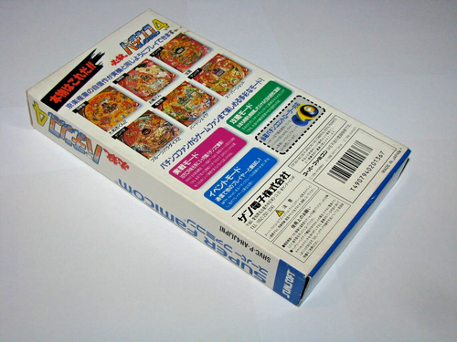 Hissatsu Pachinko Collection 4 Super Famicom SFC Japan import Box CIB US Seller - Picture 11 of 12