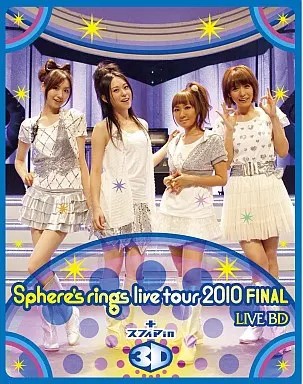 Japanische Musik Blu-ray Sphere Live Tour 2010 FINALE