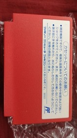 Famicom Software Mighty Final Fight Capcom FP459
