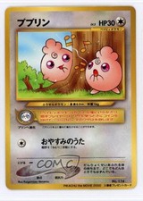 Igglybuff Japanese Pokemon Pikachu The Movie: 2000 Movie Promo #174 2000