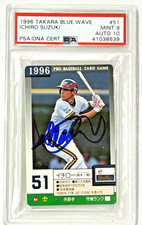 Top Ten Japanese Ichiro Cards, Pre-Rookie, Japan, Gallery, Guide