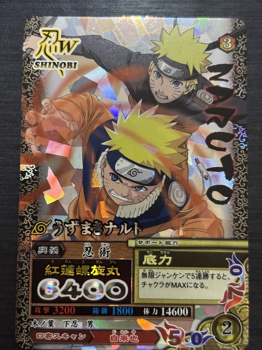 NM-004 Uzumaki Naruto Ultimate Mission (Bandai Data Carddass) | eBay