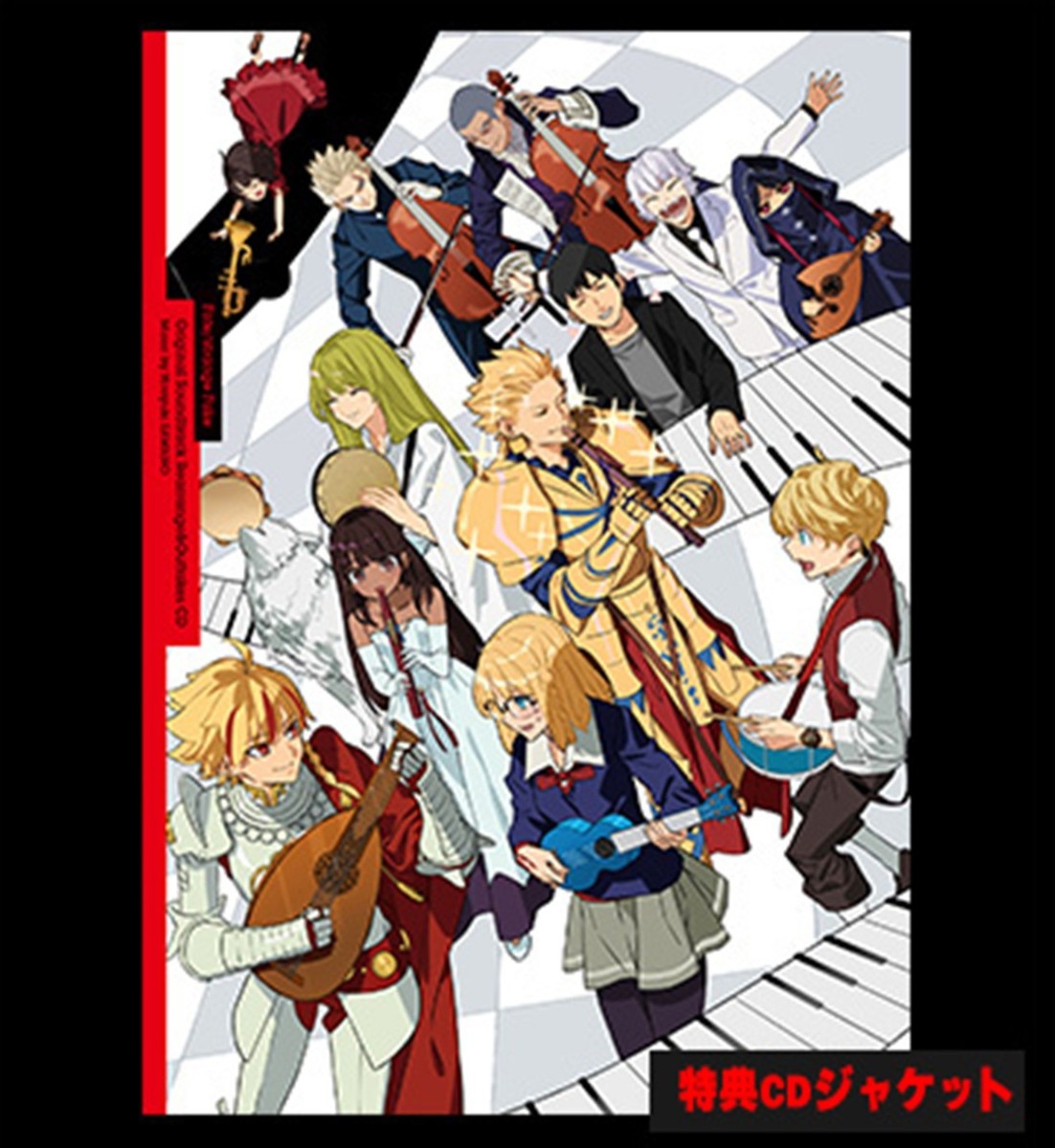 Fate/strange Fake Blu-ray Disc BOX Limited Edition in Japanese NEW