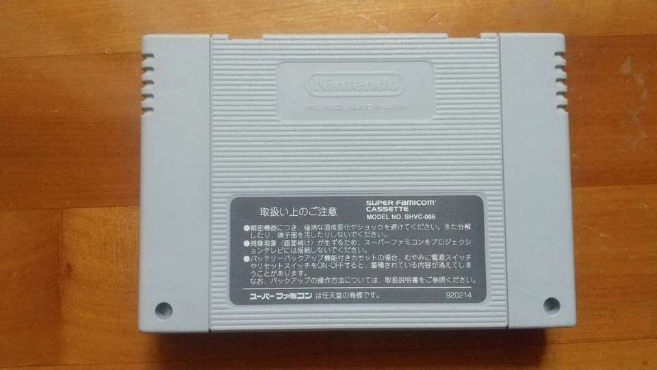 Tatakae Genshijin 2 Super Famicom SFC Good Used Game Cartridge NTSC-J JP - Image 2 of 3