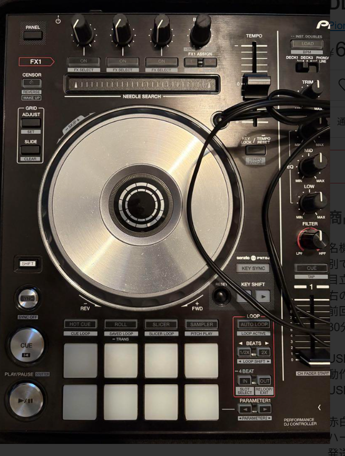 期限付き早い者勝ちPioneer DJ DDJ-SR2 DJコントローラー Amazon | Pioneer パイオニア DJコントローラー DDJ-SX2