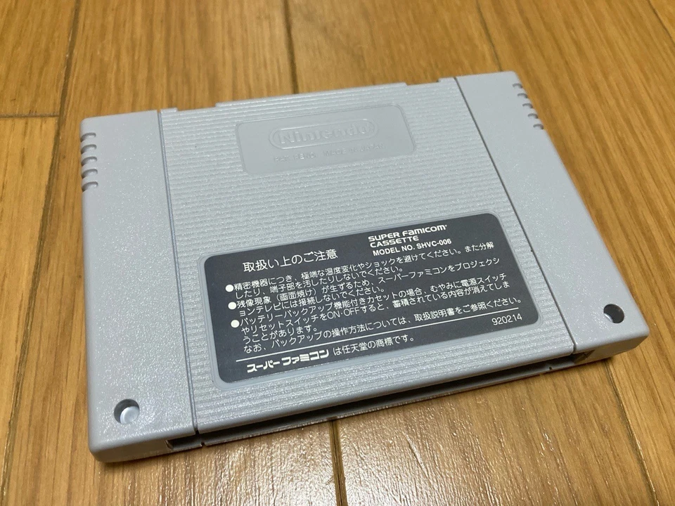 JWP Pure Wrestle Queens CIB Nintendo Super Famicom SFC EN STOCK importación de Japón Foto 3 de 4