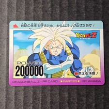 Dragon Ball Z PP Card, Part 20, 864, 1993 Amada