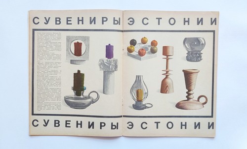 1969 merce nuova. URSS rivista Журнал Новые товары Реклама pubblicità - Foto 3 di 19