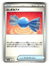 Pokemon  Japanese Generations Card Rare Candy 135/175