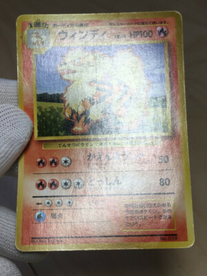 best place to look up pokemon card prices Arcanine 18/108 XY Evolutions Rare Pokemon Card TCG – Kawaii Collector main image 1