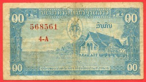 LAOS  ( 1957 )  10 Kip     World paper money currency banknotes - 4A -