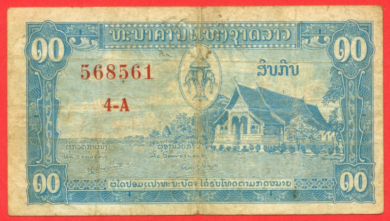 LAOS  ( 1957 )  10 Kip     World paper money currency banknotes - 4A -