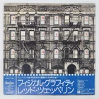 LED ZEPPELIN PHYSICAL GRAFFITI SWAN SONG P6317N Japan OBI VINYL 2LP