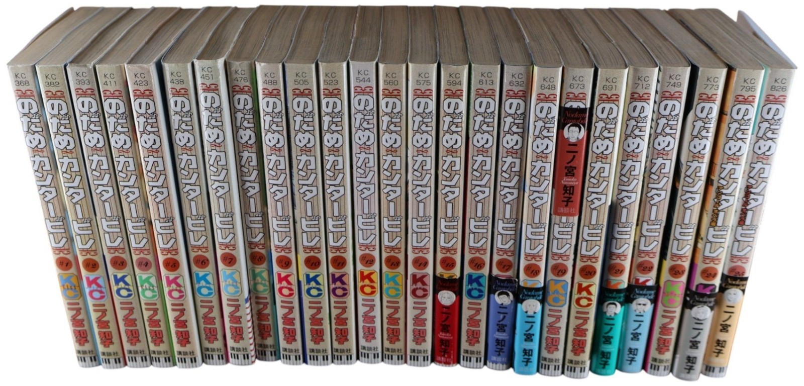 のだめカンタービレ Nodame Cantabile Vol 1 25 Juego Tankobon Completo Tomoko Ninomiya En muy buena condición