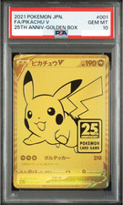ピカチュウV S8a-G 25th ANNIVERSARY GOLDEN BOX Pokemon Card Japanese - Pikachu V 005/015 s8a-G - 25th Anniversary ポケモンカードゲーム