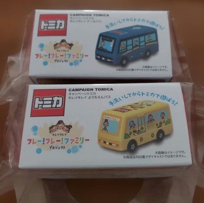 Kao Not for Sale Tomica Mini Cars Set of 2