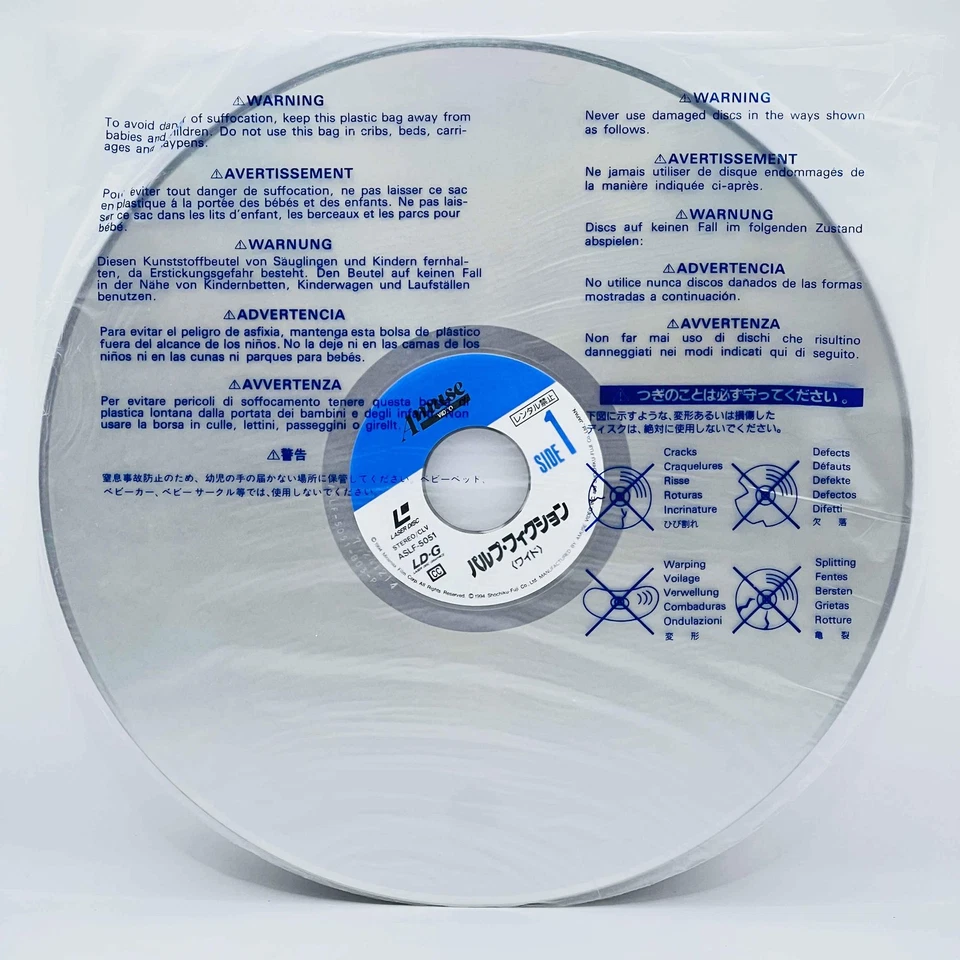 Pulp Fiction (ASLF-5051) Japanese Laserdisc English Dub - Image 4 of 4