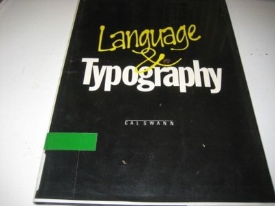 Language and Typography: An Introduction to the Basic Theories... - Swann, Cal