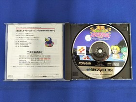 KONAMI Jikkyou Chat Parodius Sega Saturn Soft