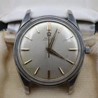 Vintage Automatic Steel Omega Seasmaster