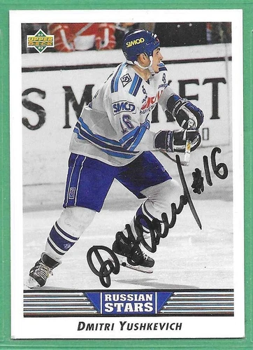 1992-93 Upper Deck Hockey *SIGNED* ~ Card #350 ~ Dimitri Yushkevich ~ Russian