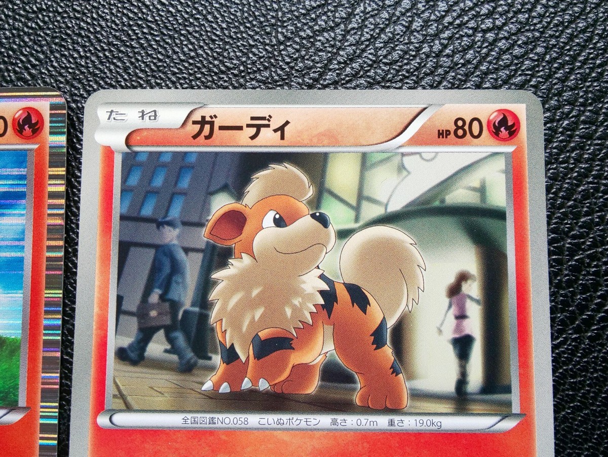 【Arcanine】ウエストフレテレンBLOND Blaine's Arcanine Pokemon Card first edition No.59 Holo F/S