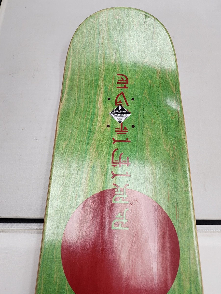 ☆新品未使用☆Primitive Rodriguez Creepshow 8.0 ☆新品未使用☆Primitive Rodriguez Creepshow 8.0 RARE