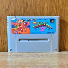 The Great Circus Mystery SNES Japan Ver Tested Mickey Minnie Disney Capcom