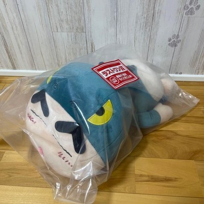 Ichiban Kuji Crayon Shin-chan Anime Scene Selection Last One Plush toy Shinosuke