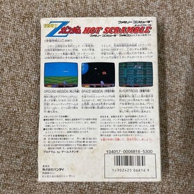 Boxed Gundam Z Hot Scramble Famicom Cassette