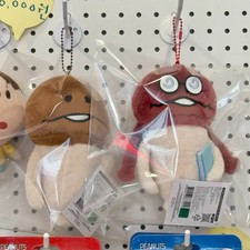 Nameko Nasoni Keyring Brand New Unopened