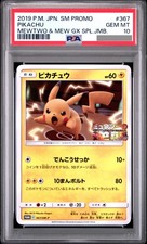 Pikachu #367/SM-P Prices | Pokemon Japanese Promo | Pokemon Cards