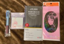 Hobonichi Techo 2026 Junji Ito Tomie Weeks English Edition Underlay Sticky Notes