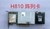 Dell NDD93 PERC H810 1GB Cache 6Gb SAS RAID Controller W/ BBU Full Profile