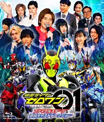 ラスト1 Kamen Rider Zero One Final Stage Talk Show Blu-ray DX Ark Progrise