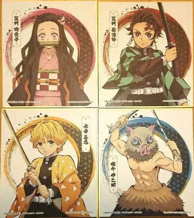 Kimetsu no Yaiba - Agatsuma Zenitsu - Hashibira Inosuke - Kamado Tanjirou -  Kyoudai no Kizuna/Natagumoyama-hen Teikyou Illustration Duplicated Mini  Shikishi Kuji - Mini Shikishi (Ufotable)