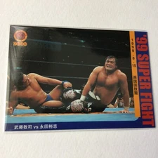 Bandai New Japan pro-Wrestling Card Keiji Muto vs Yuji Nagata 2000 No.119
